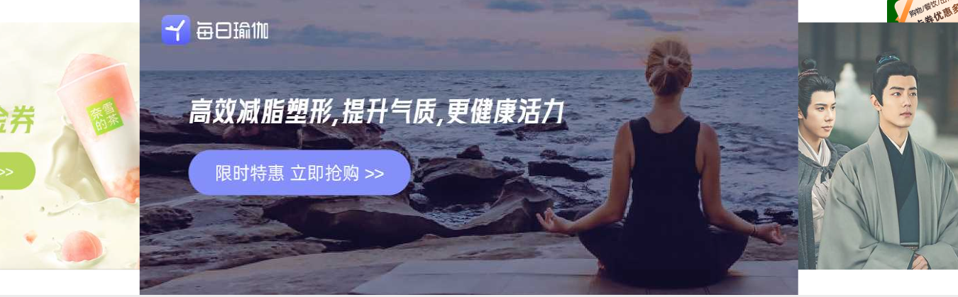卡券平台源码技术架构与功能界面